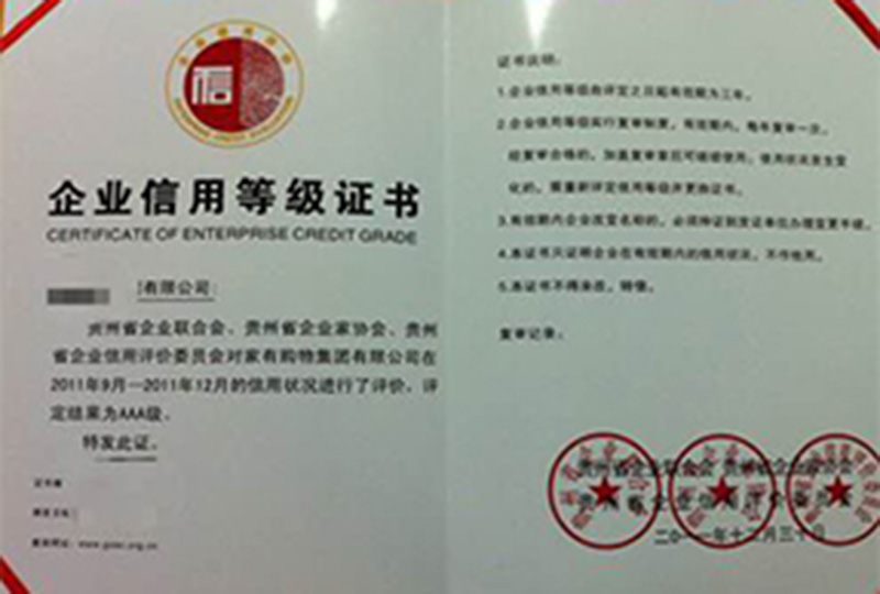 案例展示